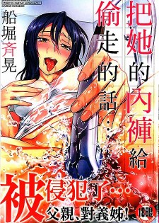 大周仙吏漫画免费阅读